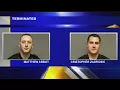 Trumbull County Sheriff fires jail officers for force against inmate