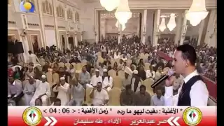 طه سليمان   دقيت ليهو ما ردا              دندنها