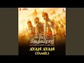 Download Lagu Avan Avan - Tamil Version | Samrat Prithviraj | Song