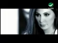 Elissa - Awakher Al Shita | Official Music Video | اليسا - أواخر الشتا