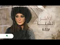 Download Lagu Elissa ... Awakher Al Shita - Video Clip | إليسا ... أواخر الشتا - فيديو كليب