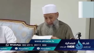 ما هي أمنيتك يا شيخ  شاهد رد الشيخ الحويني على هذا السؤال دندنها