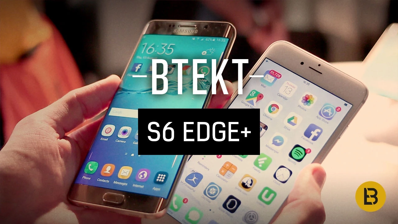 Samsung Galaxy S6 Edge Plus VS iPhone 6 Plus Drop Test!