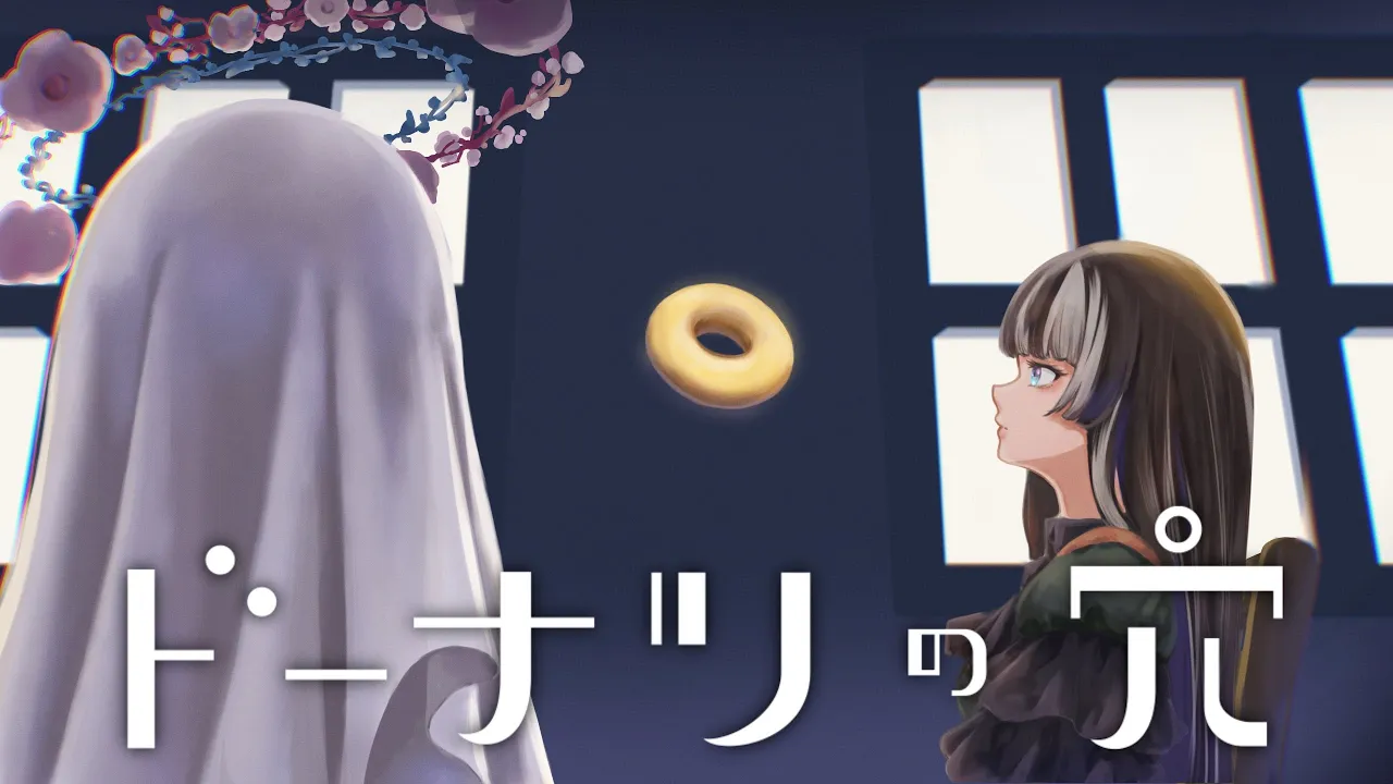 【ドーナツの穴】あなたの意見も聞かせてくださいってゲーム【儒烏風亭らでん #ReGLOSS 】