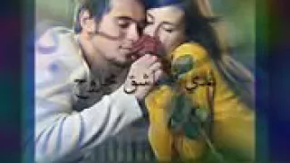 خلاني لعندك روح عاشق باشق مجروح عيونك ياروح الروح رميوني رميوني 