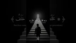 تلاوة من سورة مريم للقارئ شريف مصطفى فخلف من بعدهم خلف أضاعوا الصلاة 