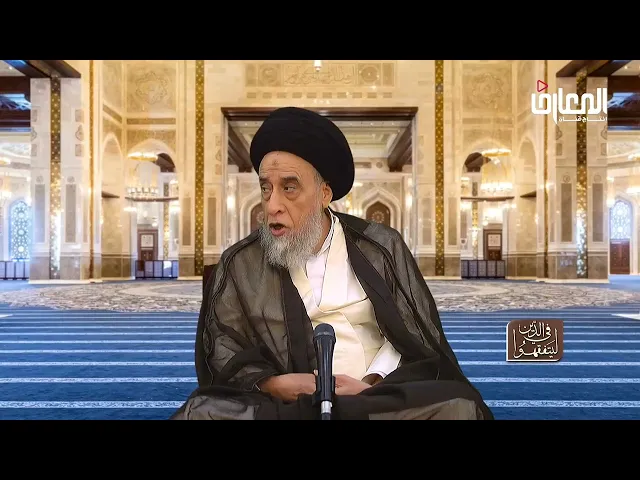 ⁣من أمثلة الملكية المشتركة أو المشاعة - السيد صباح شبر