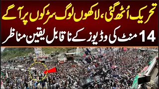 Coutdown start, Tahreek is on Peak Unbealiveable Scene in 14 Minutes Video ,  Public Ready