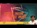 Download Lagu Bulati Hai Magar jaane ka Nahin are bhai log Bulati Hai Magar jaausne Bulaya to uska Sath Chod Ne Ka