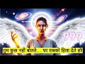 Download Lagu ✅ चुने हुए लोग‼️ तुम्हारी चुपचाप चालें देखना ही उन्हें डरा रहा है 😎 | Universal Tweets AI