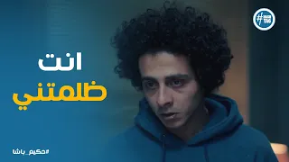 هاني يهدد ابوه وعاوز يخلص عليه قهوة المحطة 