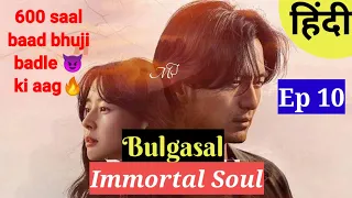 bulgasal kdrama episode 10 explained in hindi korean drama explained in hindi hindi dubbed