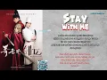 Download Lagu Stay With Me 있어줘요 - Huh Gak 허각 (Bon Appétit, Your Majesty OST) Romanized \u0026 English Lyrics