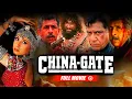 Download Lagu Bollywood's Superhit Action Film- China Gate | Urmila Matondkar, Om Puri, Naseeruddin Shah