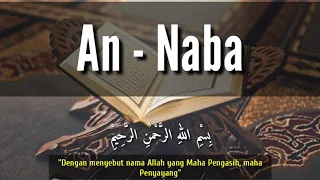 q s an naba murottal tareq rukhiyat sangat merdu full