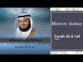 Download Lagu 7. Surah Al Araf - Mishary Alasafy