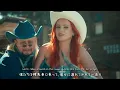 【和訳】Oliver Tree「Cowboys Don’t Cry」【公式】