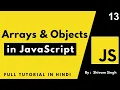 Arrays and Objects in JavaScript Complete Web Development Course 2023