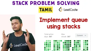 Implement Queue using Stacks Stacks Queues Leetcode in Tamil