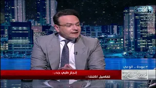 ايه هو الالتهاب الشبكي التلوني العشا الليلي وايه أسبابه د محمد مغازي محجوب يجيب 
