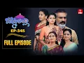 Lagu Bommarillu | 12th December 2025 | Full Episode No 345 | ETV Telugu