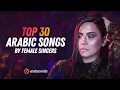 Lagu Top 30 Most Viewed Arabic Songs by Female Singers 🔥 الأغاني العربية الأكثر مشاهدة للمغنيات