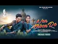 Nen Jibon Re | New Ho Video 2025 | Choudhary Munda \u0026 Bodra Queen | Pradhan Tamsoy \u0026 Janki |