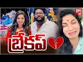 Download Lagu జానూ లిరి బ్రేకప్ | Janu Lyri Break Up ? | Dilip Devgan | Viral | Trending | BIG TV Andhra Pradesh