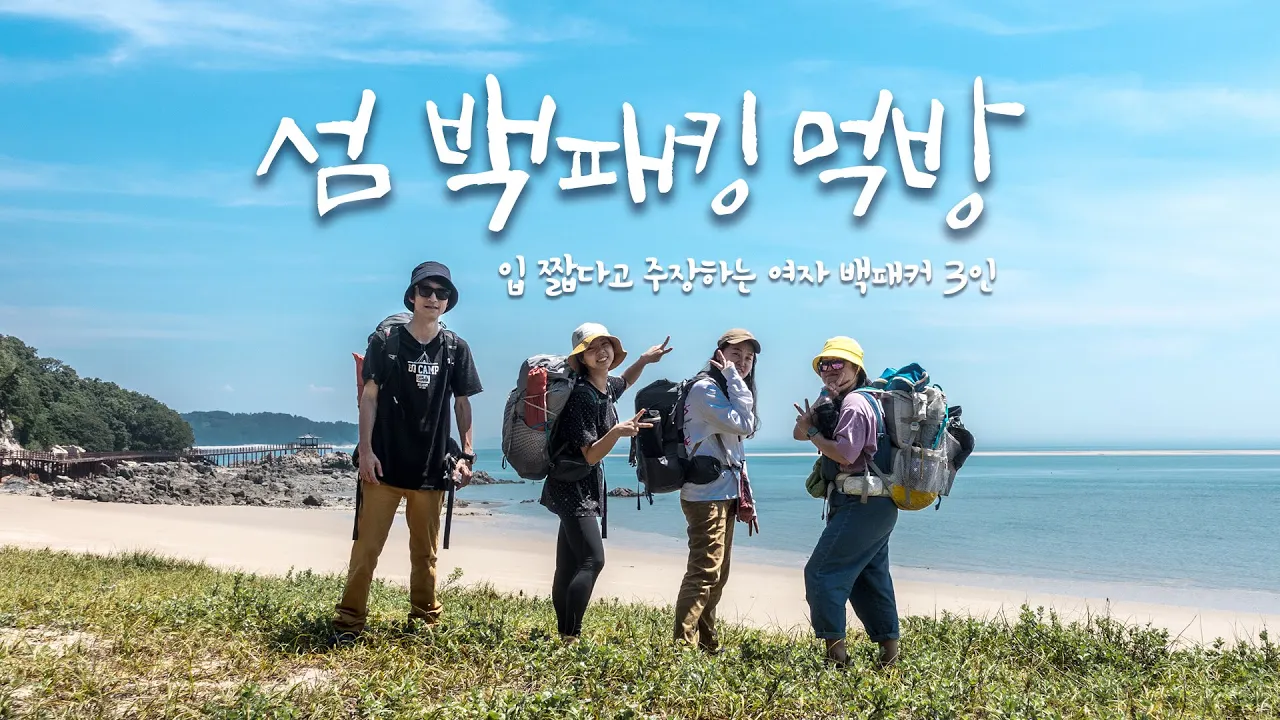 관련 영상 썸네일