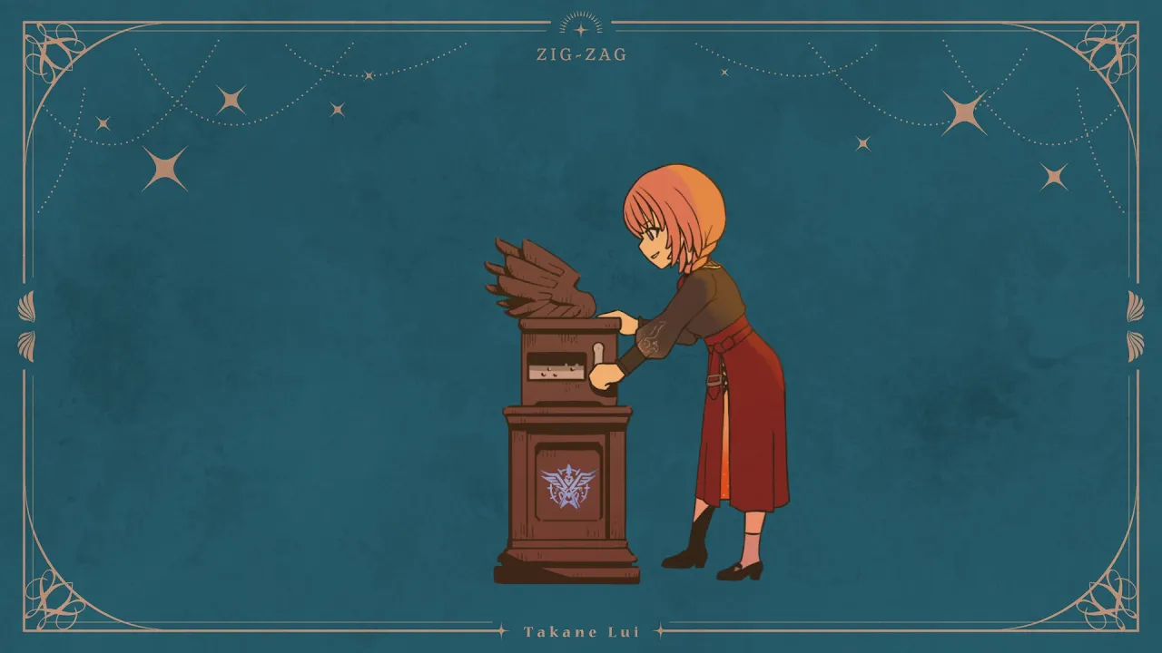 【Membership Only】ZIG-ZAG ～オルゴールver.～【作業用BGM】