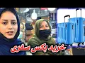 Download Lagu خرید بکس برای جهزیه های حسنا جان /رستورات و کباب 