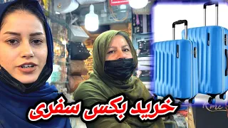 خرید بکس برای جهزیه های حسنا جان رستورات و کباب 