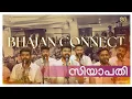 Download Lagu Siyapathi | Kochi Bhajan Connect | Nandagovindam Bhajans | Connecting souls