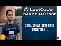 Leetcode 3546 Equal Sum Grid Partition I Daily Challenge