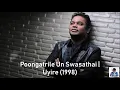 Download Lagu Poongatrile Un Swasathai | Uyire (1998) | A.R. Rahman [HD]