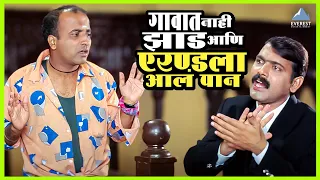 kaydyacha bola movie makarand anaspure