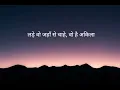 Pathu Thala -Nee Singham Dhan Hindi Version Lyrics #neesingamdhan #music #hindiversion