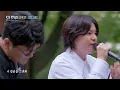 [신곡/풀버전] ★신용재&김원주표 고백송★ 새신랑 신용재의 달달지수 1♡♡%│2F 신곡 '너만, 너만'│SBS '더 리슨: 우리가 사랑한 목소리'