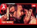 Download Lagu Echcharikkai Tamil Full Movie (2018) - Sathyaraj | Varalaxmi Sarathkumar | Sarjun KM