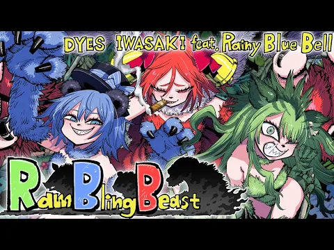 Video Thumbnail: [MV] DYES IWASAKI - Rambling Beast feat.RainyBlueBell