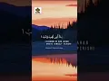 Download Lagu Surah Lahab || Sheikh Mishary Rashid Alafasy