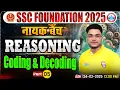 Coding and Decoding for SSC CGL CHSL CPO MTS Steno 2025 SSC Reasoning By Shobhit Bhardwaj Sir