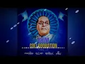 Download Lagu Bhimachya Mul Porg Maz Gheun Firtay Safari | Dj Song | Dj Rahul In The Mix VS DJ MK SURAT