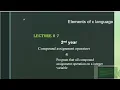 Learning compound assignment operators lectr