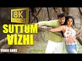Lagu Suttum Vizhi 8K/4K Video | Ghajini | Harris Jayaraj, Na Muthukumar, SriRam Parthasarathi