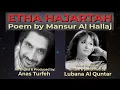 Download Lagu Etha Hajartah (Sufi Song by Anas Turfeh \u0026 Lubana Al Quntar) #sufi #sufism #sufismmusic