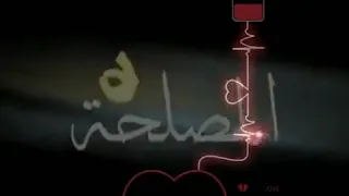 عدينا كتير يا صحبي  عدينا كتير يا صحبي