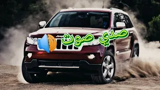 مهرجان صدي صوت جامد    دندنها