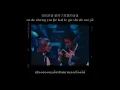 Red Scarf（如果可以）- 韋禮安 WeiBird | OST. Till We Meet Again l [THAISUB]