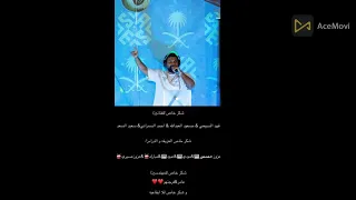 الفنان سعيد السعد غرتك الدنيا دندنها